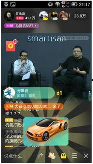 丰昌说书直播爆料最新,最新热点事件幕后真相大曝光